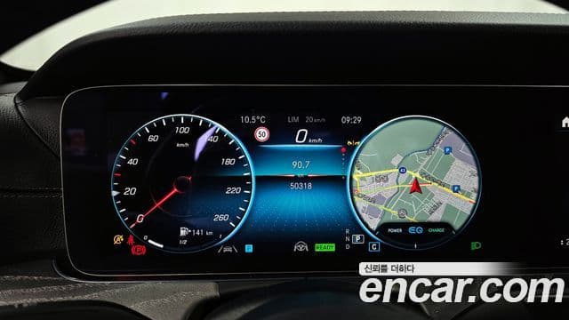 Mercedes-Benz E-Class 2022 — Şəkil 4/20