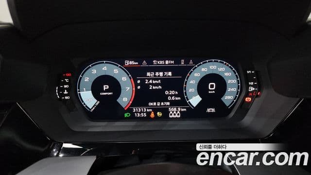 Audi A3 2023 — Şəkil 7/20