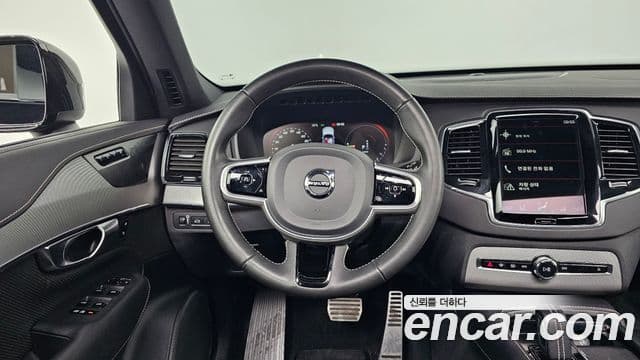Volvo XC90 2021 — Şəkil 17/20