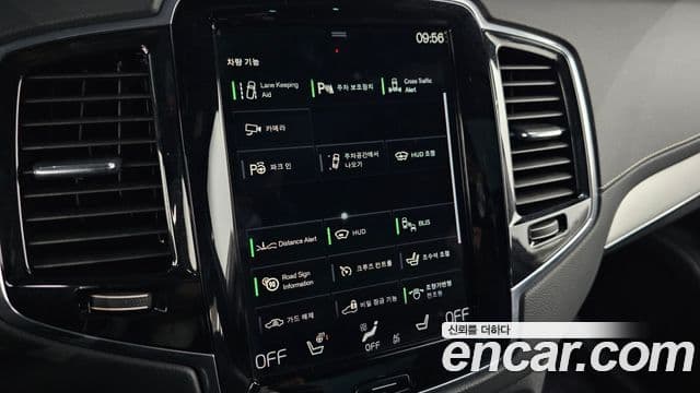 Volvo XC90 2021 — ფოტო 16/20