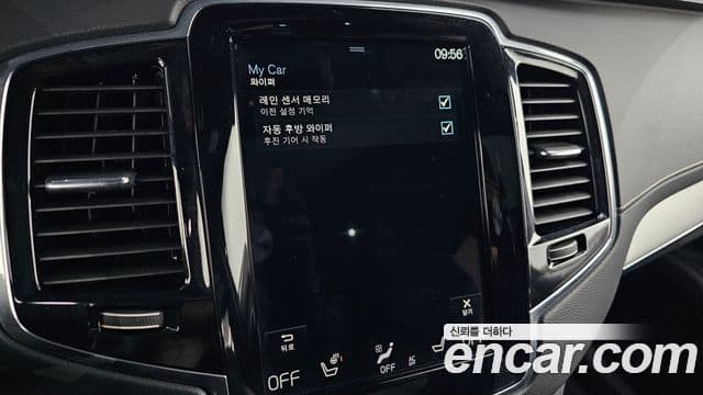 Volvo XC90 2021 — ფოტო 3/20