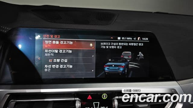 BMW 4 Series 2022 — Şəkil 14/20