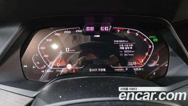 BMW X7 2020 — ფოტო 8/20