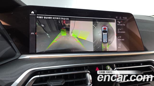BMW X7 2020 — ფოტო 15/20