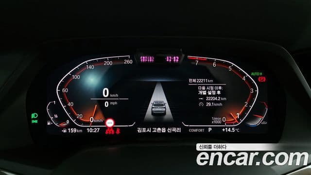 BMW X5 2022 — Photo 19/20