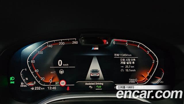 BMW 7 Series 2020 — Photo 3/20