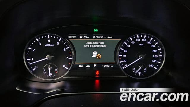 Kia The K9 2018 — Şəkil 6/20
