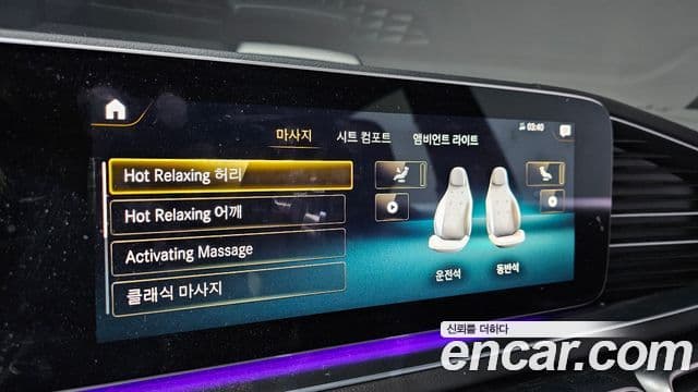 Mercedes-Benz GLS-Class 2022 — Photo 11/20