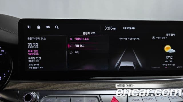 Kia The K9 2022 — ფოტო 16/20