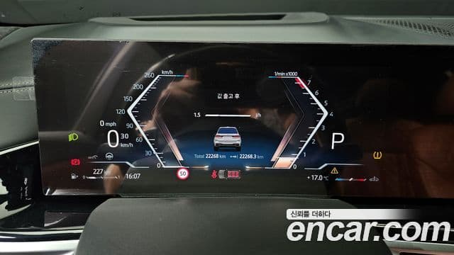 BMW X7 2023 — ფოტო 8/20