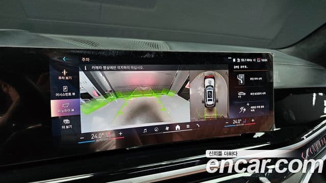 BMW X7 2023 — ფოტო 15/20