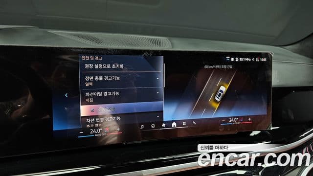 BMW X7 2023 — ფოტო 16/20