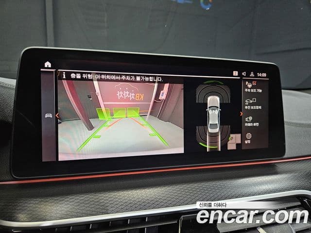 BMW 5 Series 2022 — Photo 5/20