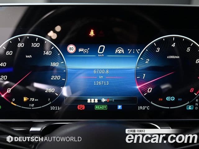 Mercedes-Benz S-Class 2021 — Photo 20/20