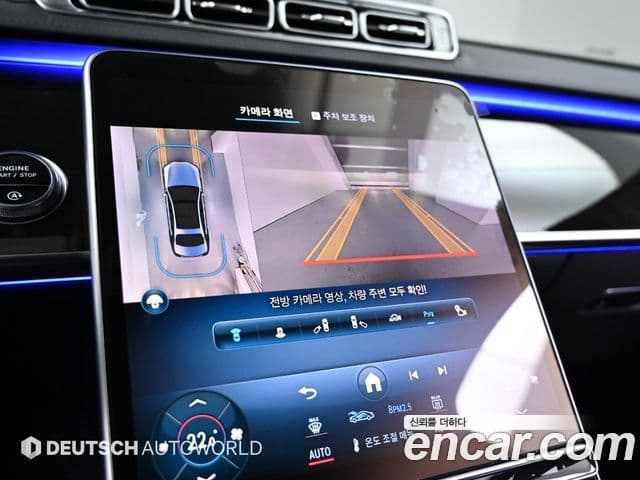 Mercedes-Benz S-Class 2021 — Photo 9/20