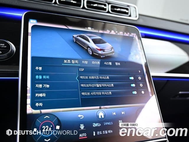 Mercedes-Benz S-Class 2021 — Photo 5/20