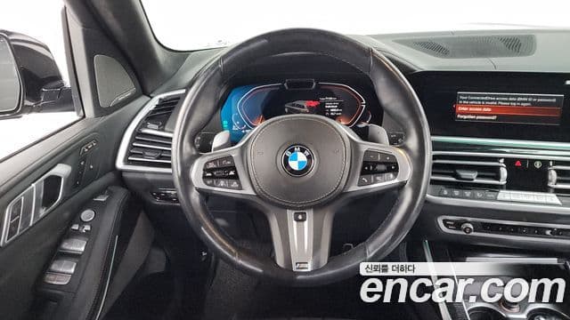 BMW X7 2021 — Photo 1/20