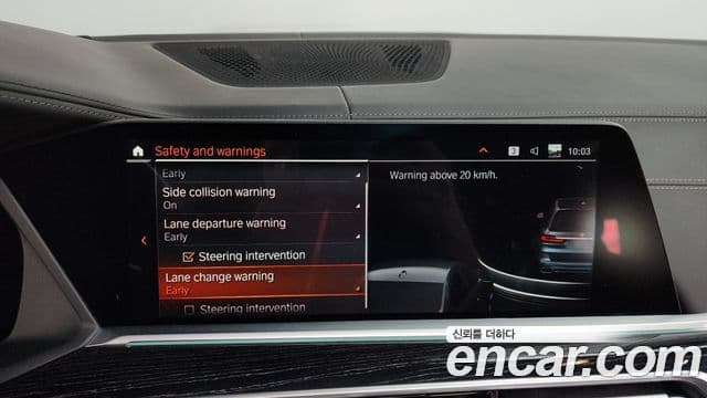 BMW X7 2021 — Photo 15/20