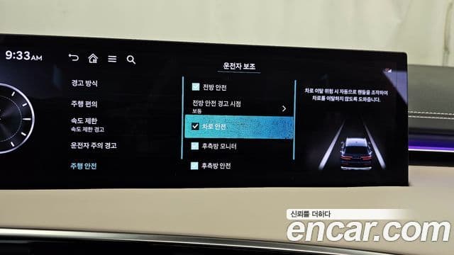 Genesis GV70 2024 — ფოტო 16/20
