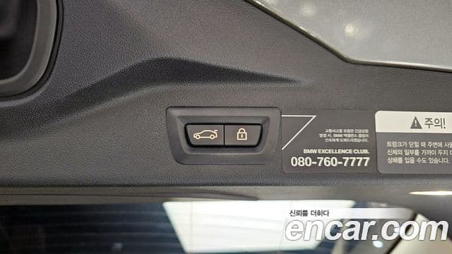 BMW X7 2022 — фото 17 из 20
