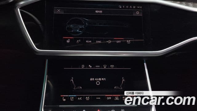 Audi A6 2022 — Şəkil 15/20