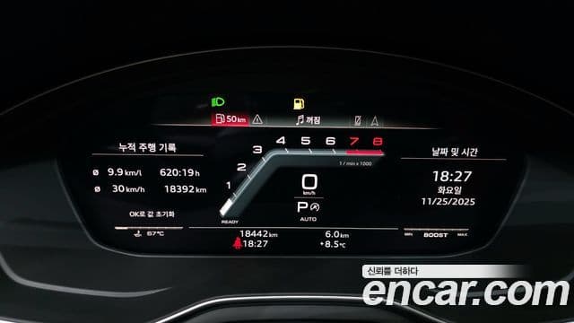 Audi S4 2023 — ფოტო 11/20