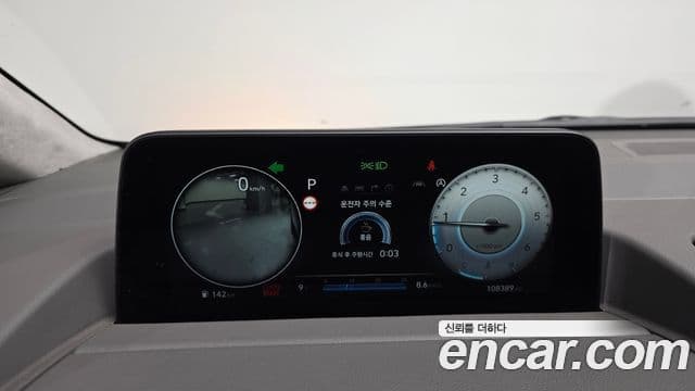 Hyundai Staria 2021 — ფოტო 8/20