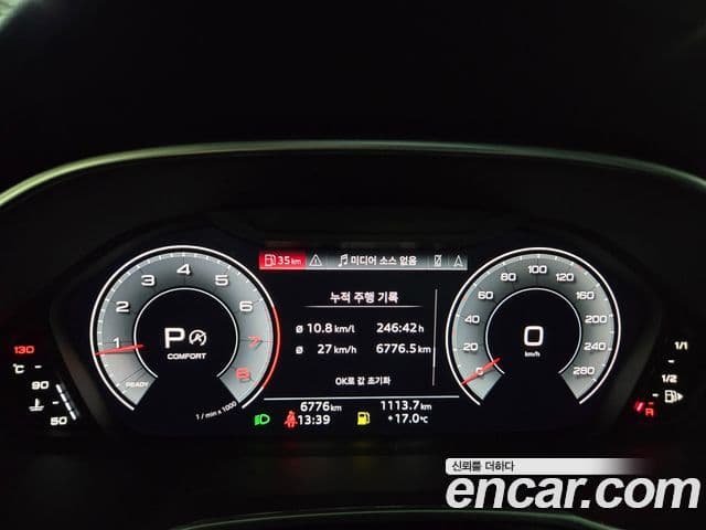 Audi Q3 2025 — Photo 6/20