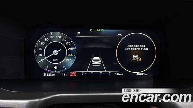 Kia Sorento 2023 — Şəkil 8/20