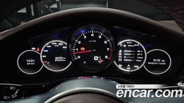Porsche Panamera 2020 — Şəkil 8/20