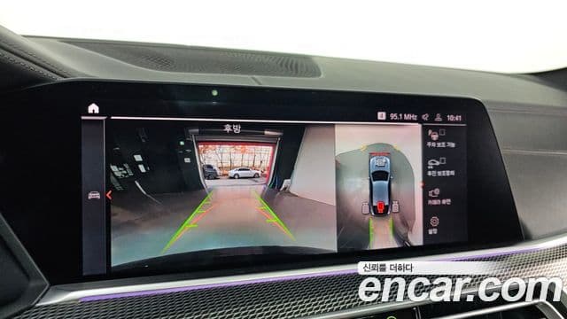 BMW X6 2021 — Şəkil 15/20