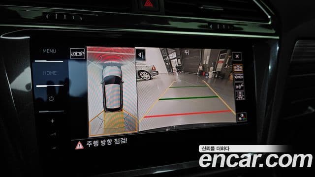 Volkswagen Tiguan Allspace 2022 — Şəkil 14/20