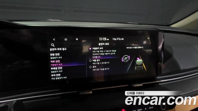 Kia Carnival 2022 — Şəkil 17/20