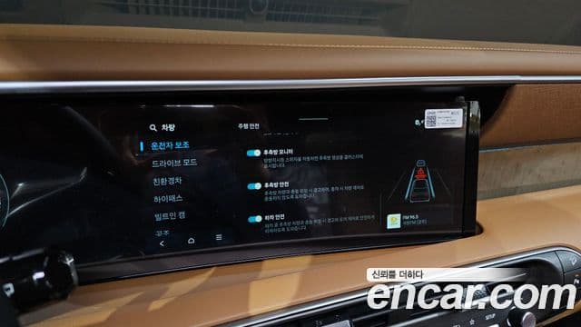 Hyundai Palisade 2025 — ფოტო 16/20