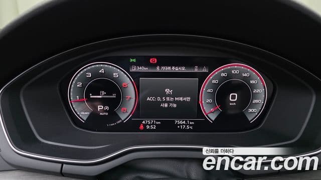 Audi A5 2023 — Şəkil 8/20