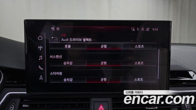 Audi A5 2023 — Şəkil 15/20