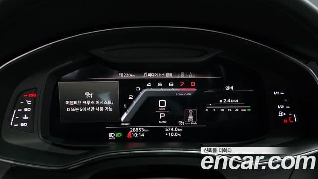 Audi A7 2022 — Şəkil 8/20
