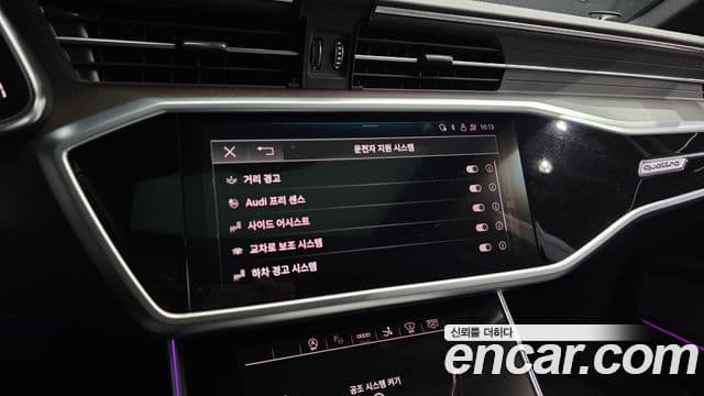 Audi A7 2022 — Şəkil 16/20