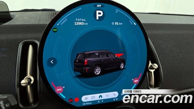 Mini Cooper S Countryman 2024 — Şəkil 8/20