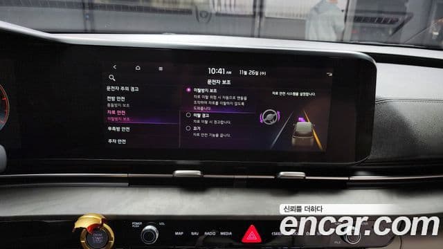Kia Carnival 2021 — Photo 9/20