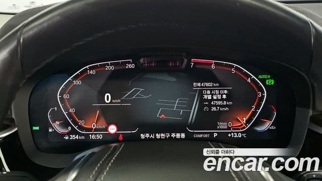 BMW 5 Series 2021 — ფოტო 8/20
