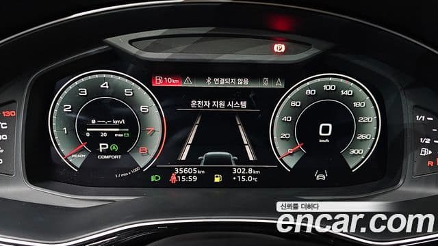 Audi Q7 2022 — Şəkil 8/20