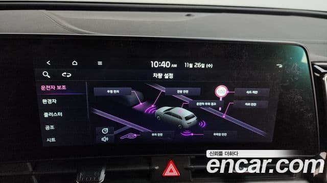 Kia Sportage 2021 — Şəkil 17/20