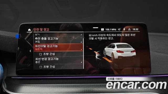 BMW 5 Series 2023 — Şəkil 16/20