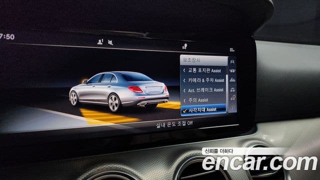 Mercedes-Benz E-Class 2018 — ფოტო 16/20