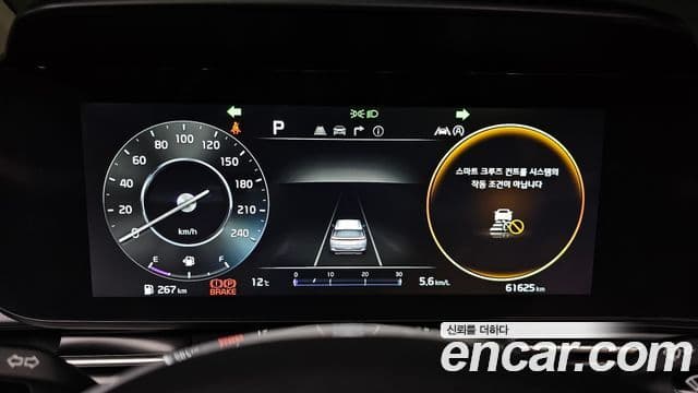 Kia Carnival 2023 — Şəkil 8/20