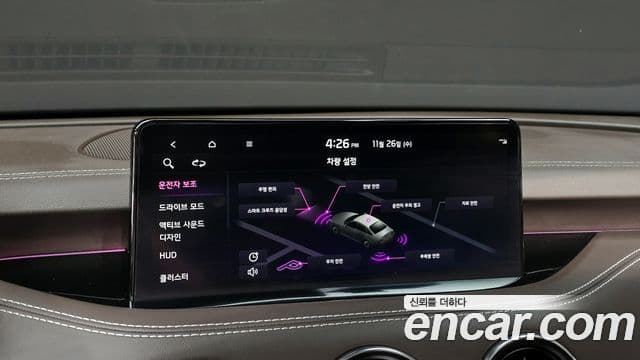 Kia Stinger Meister 2022 — Photo 6/20