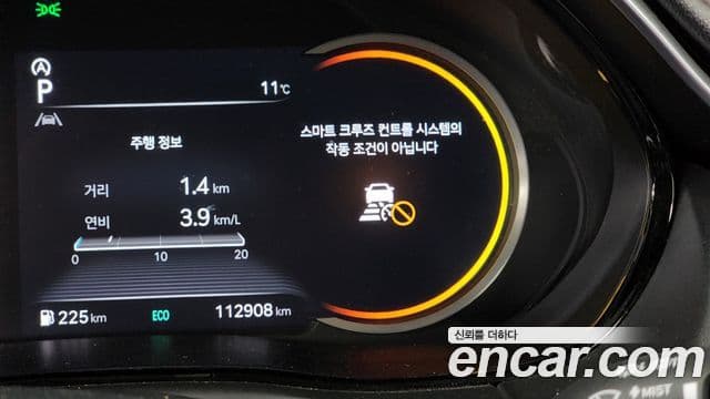 Genesis GV70 2021 — Şəkil 17/20