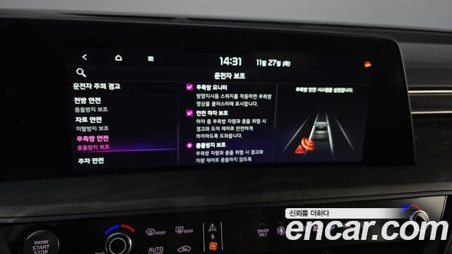 Kia K8 2021 — фото 14 из 20