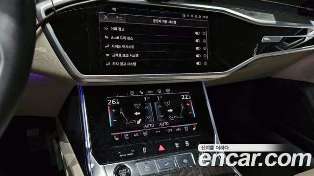 Audi A6 2022 — Şəkil 14/20